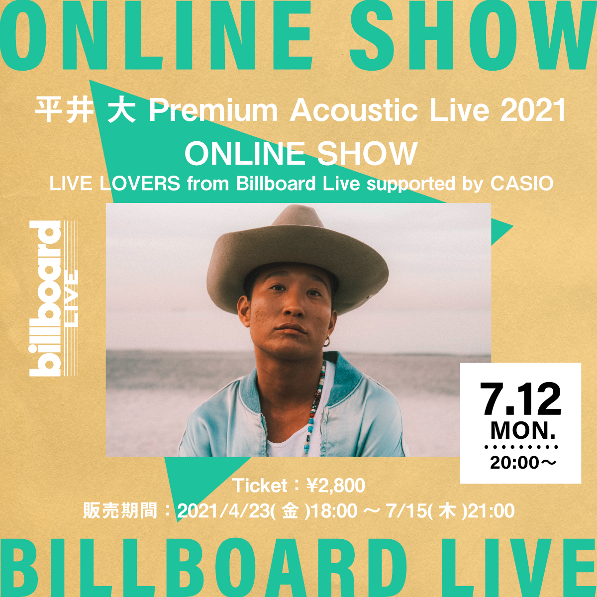 平井 大 Premium Acoustic Live 21 Online Show Live Lovers From Billboard Live Supported By Casio Live Lovers 音楽を愛する人々を繋ぐライブ ラバーズ