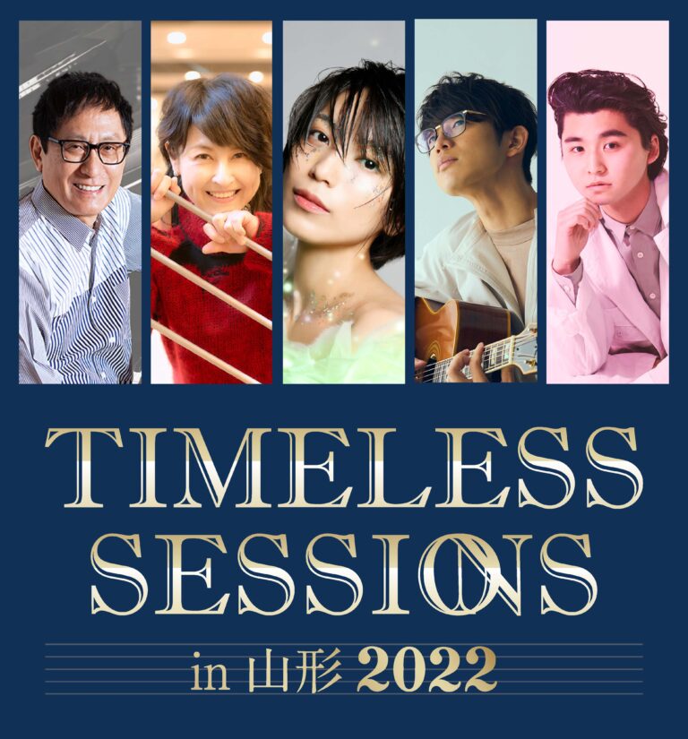 TIMELESS SESSIONS